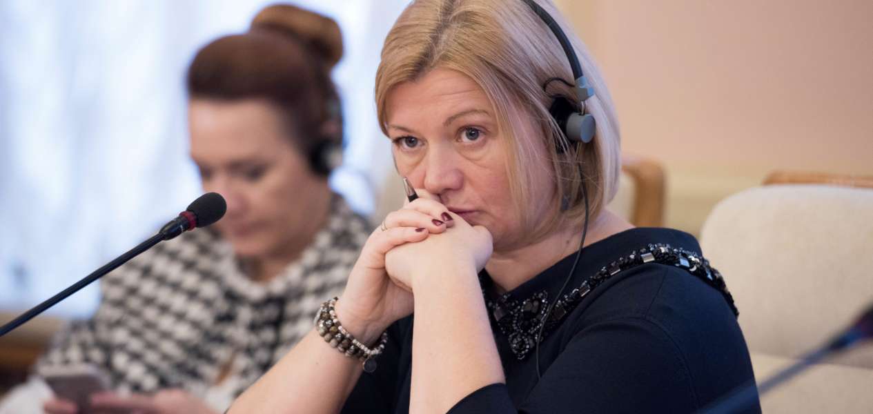 Ірина Геращенко: У законопроекті про протимінну діяльність в Україні потрібно врахувати найкращий досвід Республіки Хорватія Ірина Геращенко: У законопроекті про протимінну діяльність в Україні потрібно врахувати найкращий досвід Республіки Хорватія